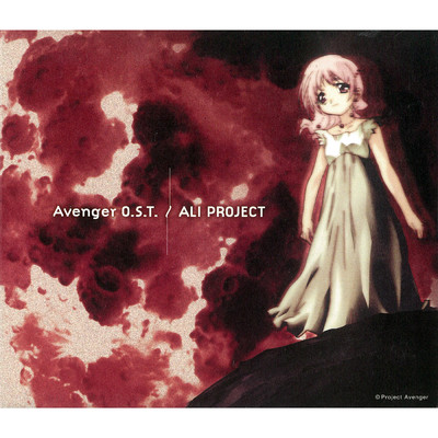 アルバム/AVENGER オリジナル・サウンドトラック/ALI PROJECT