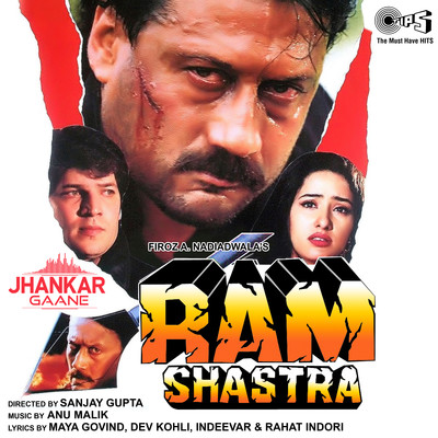 Ram Shastra (Jhankar) [Original Motion Picture Soundtrack]/Anu Malik