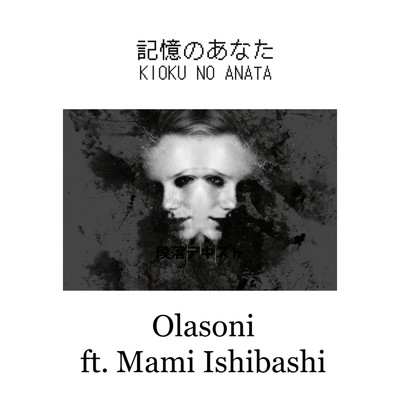 Olasoni feat. Mami Ishibashi