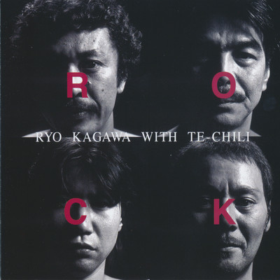 ROCK/加川良 with TE-CHILI