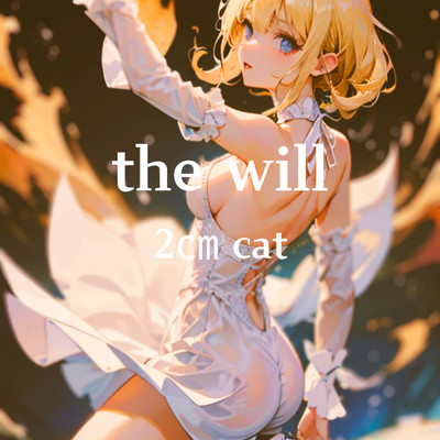 The Will/2cm cat