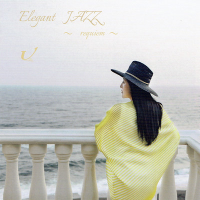 アルバム/Elegant Jazz 〜requiem〜/U (城田優)