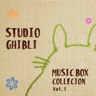 アルバム/STUDIO GHIBLI Music box collection Vol.1/RiNG-O Melody