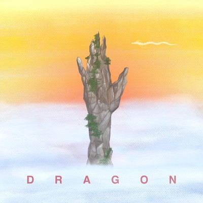 Dragon/罰当