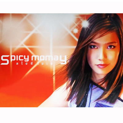 アルバム/Spicy momay/Momay