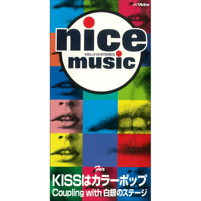 アルバム/KISSはカラーポップ/nice music