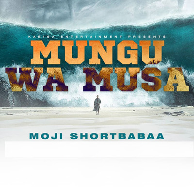シングル/Mungu wa Musa/Moji Shortbabaa