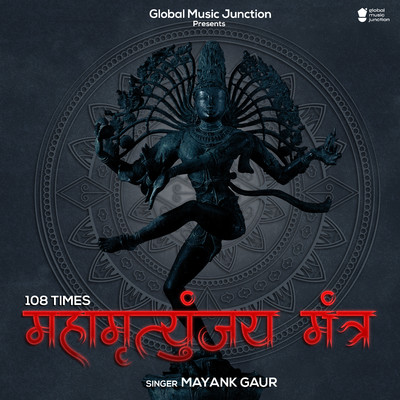Mahamrityunjay Mantra (108 Times)/Mayank Gaur