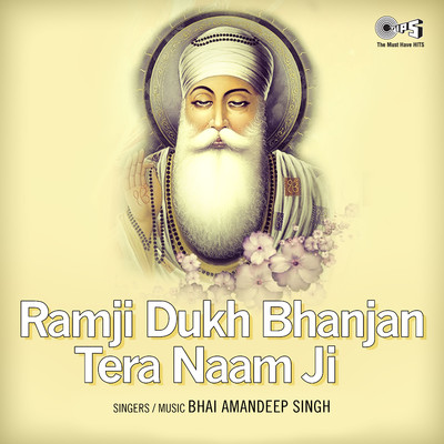 シングル/Ramji Dukh Bhanjan Tera Naam Ji, Pt. 6/Bhai Amandeep Singh Ji Bibi Kaulan Wale