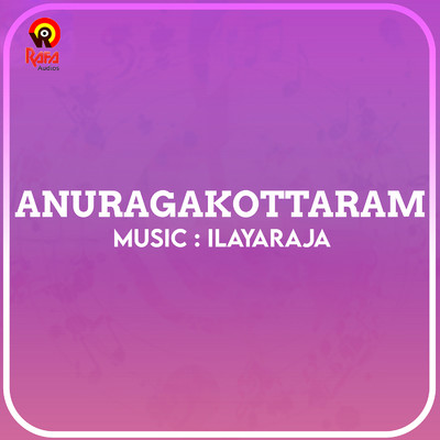 Anuragakottaram (Original Motion Picture Soundtrack)/Ilaiyaraaja