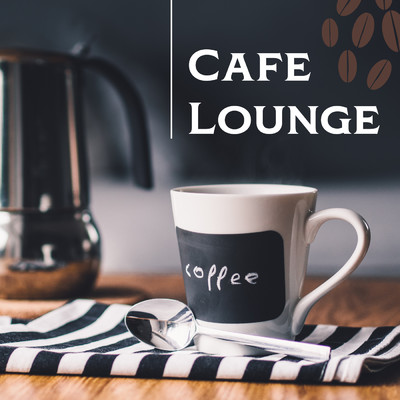 Cafe Lounge 〜ゆったり聞きたいカフェミュージック〜/COFFEE MUSIC MODE