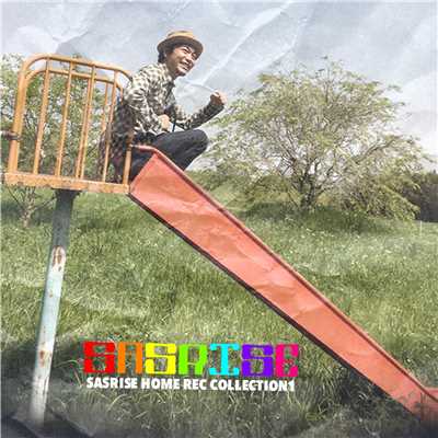 アルバム/SASRISE HOME REC COLLECTION1/SASRISE