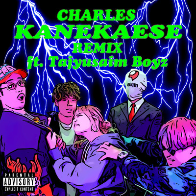 シングル/金返セ (Remix) [feat. Tajyusaim Boyz]/CHARLES
