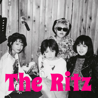 Never Ending Road (feat. Hiroshi Shimizu) [alternate version]/The Ritz