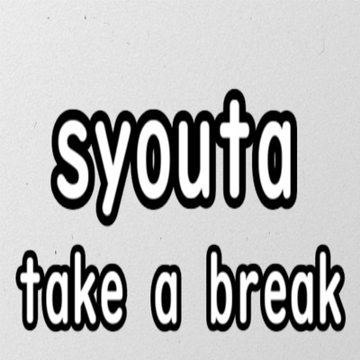 take a break/syouta