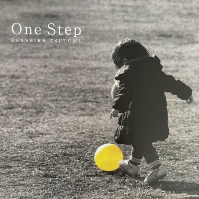 シングル/One Step/江頭つとむ