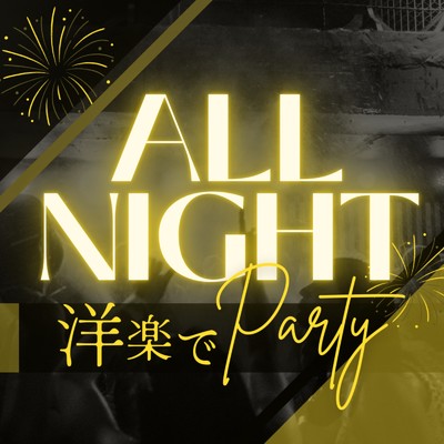 シングル/Midnight (PARTY HITS REMIX) [Mixed]/PARTY HITS PROJECT