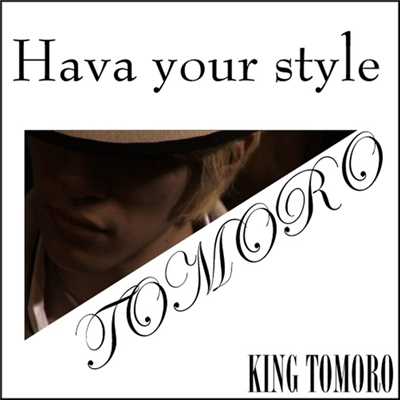 着うた®/HAVA YOUR STYLE/TOMORO