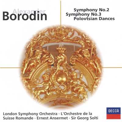 Borodin: 歌劇《イーゴリ公》 - だったん人の踊り/ロンドン交響合唱団／ロンドン交響楽団／サー・ゲオルグ・ショルティ