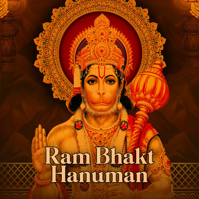 Ram Bhakt Hanuman/Various Artists