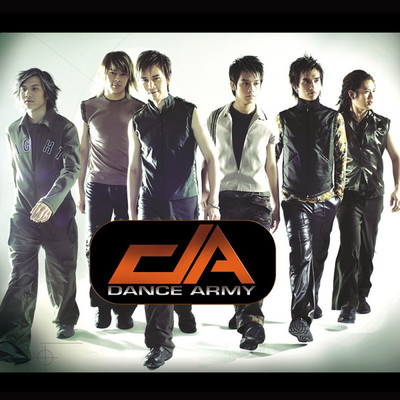 Dance Army/Dance Army