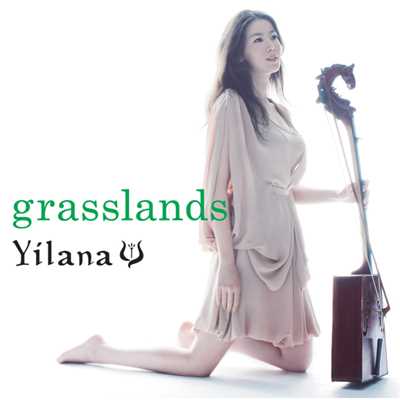 grasslands/Yilana