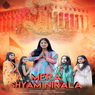 Mera Shyam Nirala/Anjali Madhogarh & Devender Verma