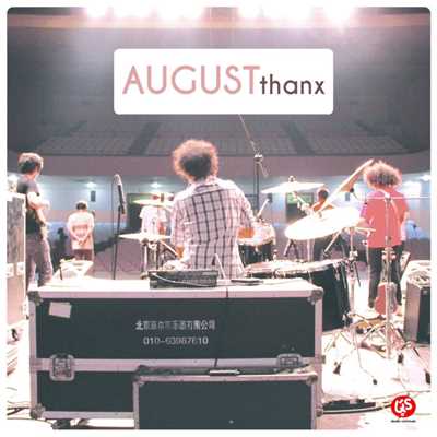 Thanx/August Band