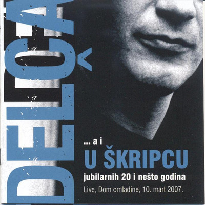 アルバム/U skripcu/Delca