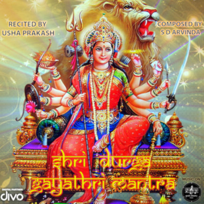 アルバム/Shri Durga Gayathri Mantra/S.D. Arvinda
