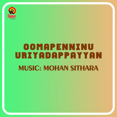 アルバム/Oomapenninu Uriyadappayyan (Original Motion Picture Soundtrack)/Mohan Sithara
