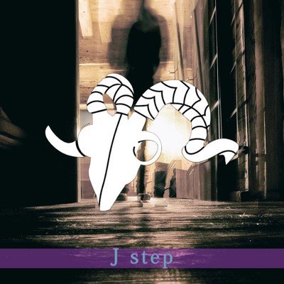 シングル/J step/G-AXIS