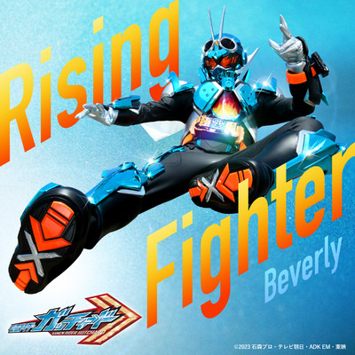 シングル/Rising Fighter Instrumental/Beverly
