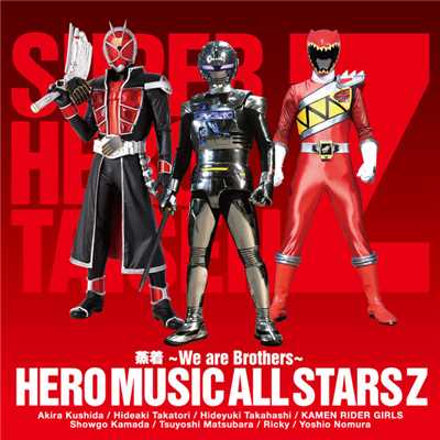 Hero Music All Stars Z