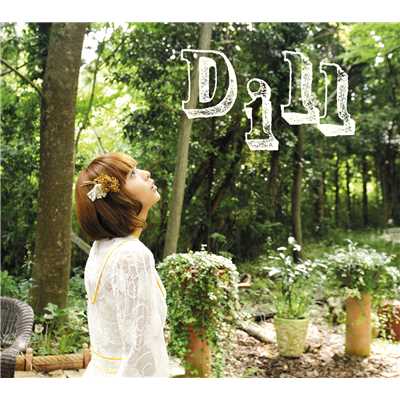 シングル/Dill(Instrumental)/豊崎愛生