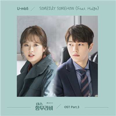 Someday, Somehow (Feat.Hodge)/U-mb5