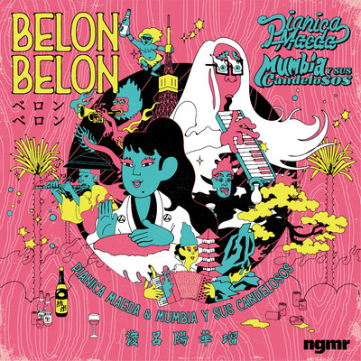 シングル/Belon Belon/Pianica Maeda & Mumbia Y Sus Candelosos