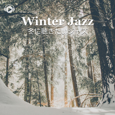 Winter Jazz -冬に聴きたいジャズ-/ALL BGM CHANNEL