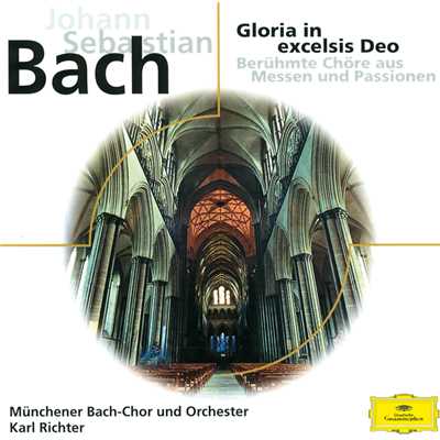 シングル/J.S. Bach: ミサ曲 ロ短調 BWV232 - 第22曲: 聖なるかな/ミュンヘン・バッハ管弦楽団／カール・リヒター／ミュンヘン・バッハ合唱団