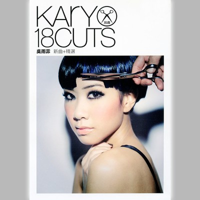 アルバム/Kary 18 Cut The New Song Selections/Kary Ng
