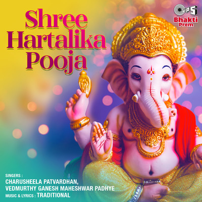 アルバム/Shree Hartalika Pooja/Charusheela Patvardhan and Vedmurthy Ganesh Maheshwar Padhye