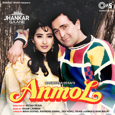 Anmol (Jhankar) [Original Motion Picture Soundtrack]/Raam Laxman