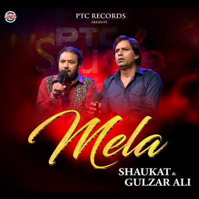 Mela/Shaukat & Gulzar Ali