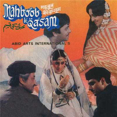 Hazaar Choten Hazaar Teesen (Mahboob Ki Qasam ／ Soundtrack Version)/Suresh Wadkar