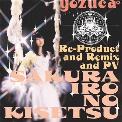 シングル/サクライロノキセツ crunch world mix/yozuca*