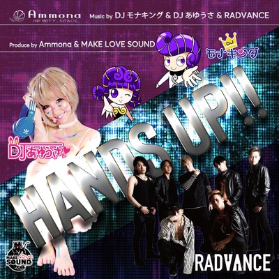 シングル/HANDS UP！！ (feat. Ammona & MAKE LOVE SOUND)/DJ モナキング, DJ あゆうさ & RADVANCE