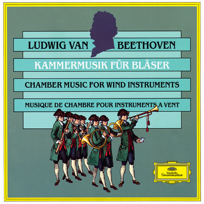 Beethoven: Kammermusik Fur Blaser - Chamber Music For Wind Instruments - Musique De Chambre Pour Instruments A Vent/Various Artists