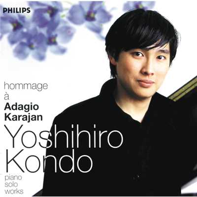 Giazotto: Adagio for Strings and Organ in G minor: 弦楽とオルガンのためのアダージョ ト短調/近藤嘉宏