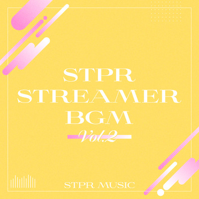 アルバム/STPR STREAMER BGM Vol.2/STPR MUSIC
