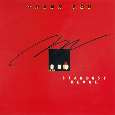 アルバム/THANK YOU (2018リマスターVer.)/STARDUST REVUE